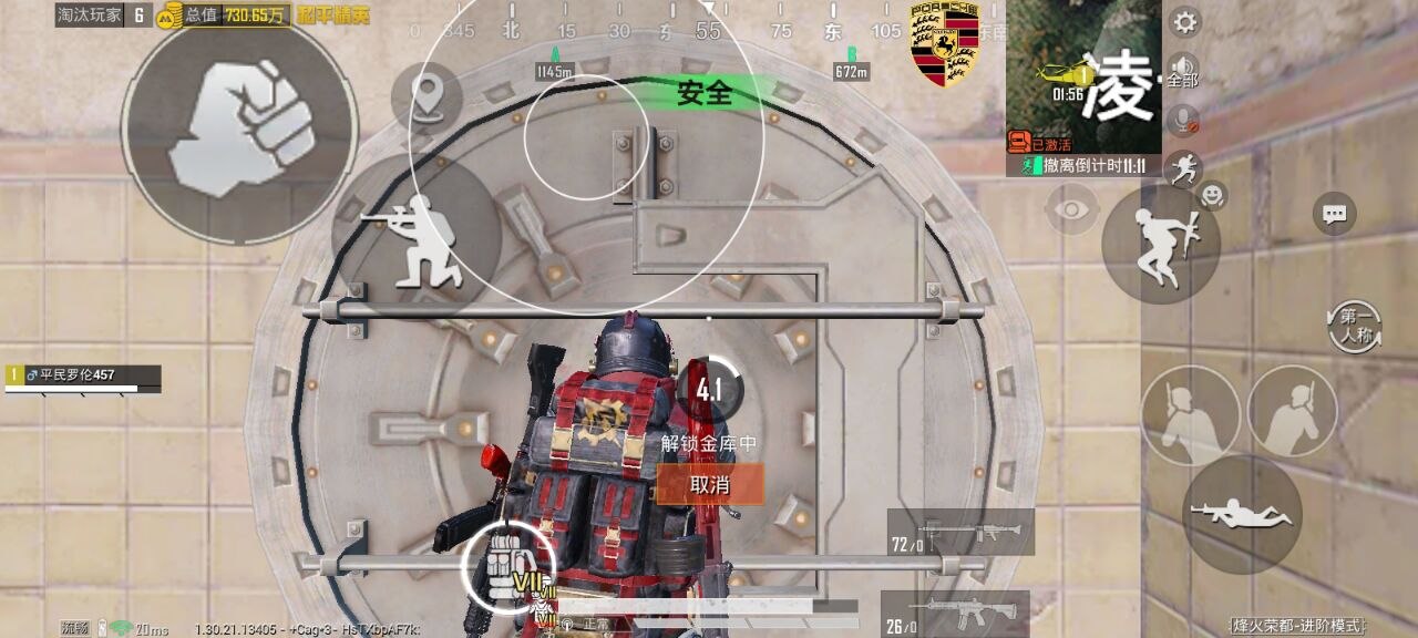 和平精英辅助使用常见问题解答的配图，内容相关：制作、传播外挂在国内属于违法行为，情节严重的可被判刑。玩家购买使用时也需注意隐私安全，避免辅助窃取账...